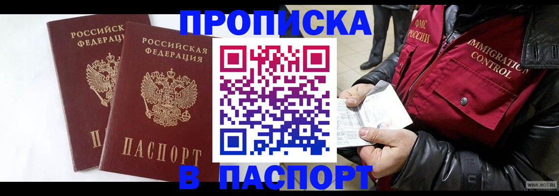 регистрация для школы в Сергаче